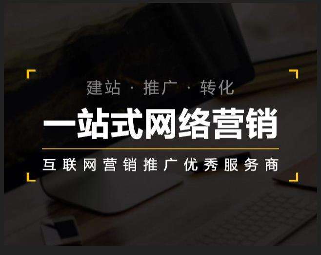 南充企业如何怎么利用网络推广抓取潜在客户