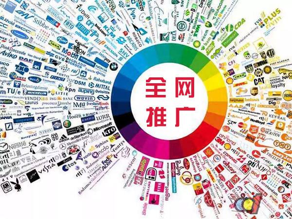 南充传统企业进行网络营销需要注意的几个基础策略