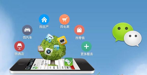 南充分析企业微信公众号平台开发的优势有哪些？