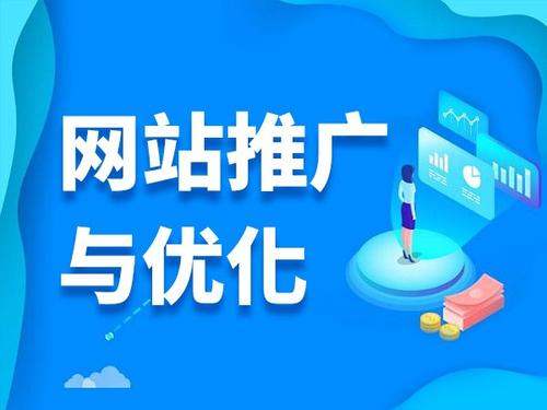南充电商类网络推广如何做才有更好的效果