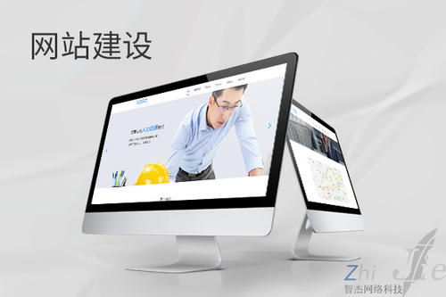 南充网站建设公司分析网页设计如何提升吸引力
