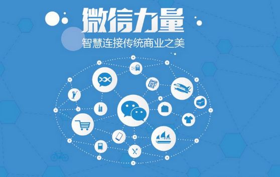 南充微信开发可以帮助企业解决哪些难题？如何做呢？