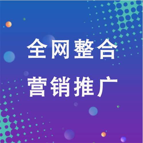 南充企业网络推广老是没有客户的原因是什么呢