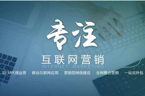 南充电商行业做网络推广需要具备的条件有哪些