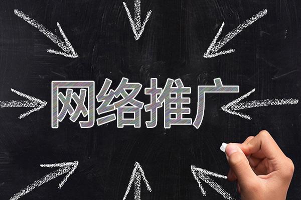 南充网络推广公司介绍几个企业软文推广的发布平台