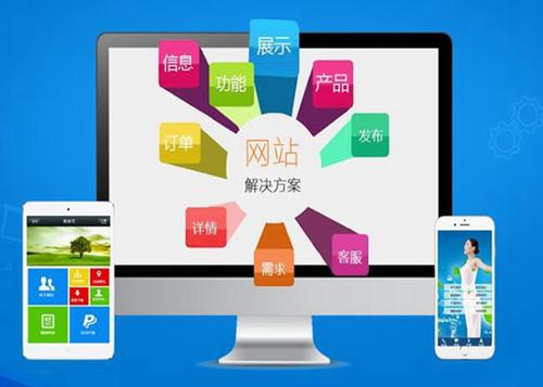 南充如何进行网站设计才能突出产品的优势